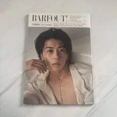 ☆ 三浦春馬 BARFOUT! バァフアウト 2015年9月号 Vol.240 - メルカリ