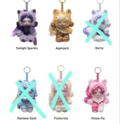 スカルパンダ マイリトルポニー まとめ売り 3体