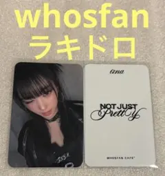 izna Not Just Pretty whosfan ラキドロ ココ①