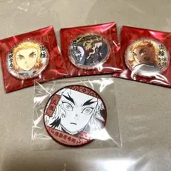 鬼滅の刃 ダイニング お楽しみくじ 煉獄杏寿郎 幼少期 缶バッジ 2点
