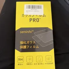seninhi iPhone 11用 強化ガラス保護フィルム