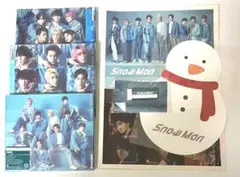 SnowMan Secret touch ３形態セット 特典付き