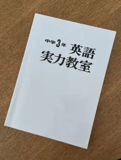 2026年最新】平岡塾テキストの人気アイテム - メルカリ
