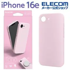 16e iPhone用ケース
