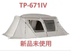 アポロン ルーフフライタープ【2026NEW】新品未使用 - メルカリ