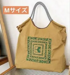 最安値　新品未使用　エコバッグ トートバッグ KINOKUNIYA ベージュ M