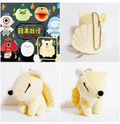 Qualia 日本妖怪のぬいぐるみ 九尾の狐