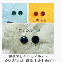 よこよこ様 リクエスト 4点 まとめ商品