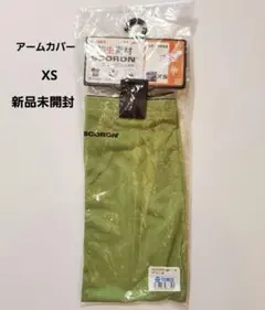 【新品未開封】Foxfireアームカバー XS グリーン　防虫素材
