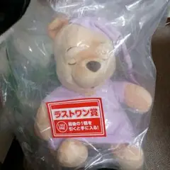 くまのプーさん ぬいぐるみ 薄紫 パジャマラストワン賞