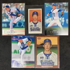 BBM topps ベイスターズ 大貫晋一 5枚セット