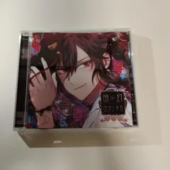 大正ロマンチカ祭 ヒフミ 幽幻ロマンチカ - メルカリ