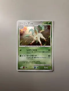 美品 リーフィア LV42 dp4 - メルカリ