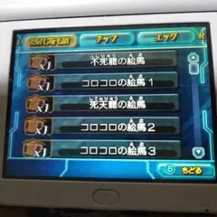 パズドラzニンテンドー3DS ゲームソフト データ入り