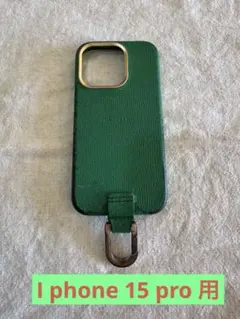 objcts.io iPhone用ケース