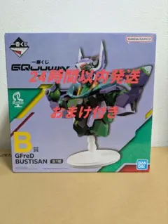 一番くじ 機動戦士ガンダムジークアクス　B賞 ジフレド BUSTISAN