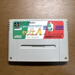 スーパーファミコンカセット セリエA スーパーフォーメーションサッカー95