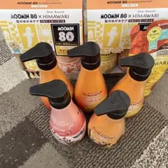 数量限定 ディアボーテ ヒマワリ ムーミン80周年 2セット +3本、詰め替え1