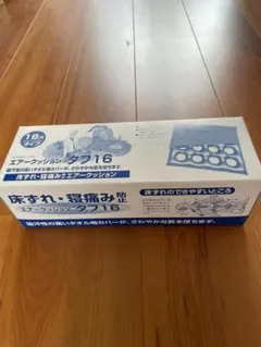 Item thumbnail for item 27c919c1-9f3f-4f20-a31c-f4410e971419