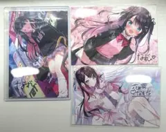 【激レア品】花芽なずな 30万人記念ポストカード 直筆サイン入り 激レア品】花芽なずな 30万人記念ポストカード 直筆サイン入り - メルカリ