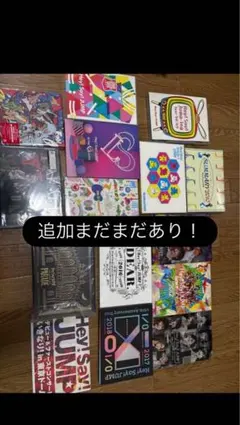 Hey!Say!JUMP NYC CD、ライブDVD/Blu-ray まとめ売り - メルカリ