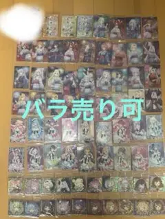 s*a様 ［引退品］ホロライブカードSR他セット - メルカリ
