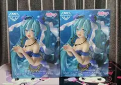 初音ミク Princess AMP フィギュア マーメイド ver. 2個セット