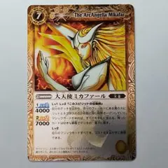 2025年最新】バトスピ 初期xレアの人気アイテム - メルカリ