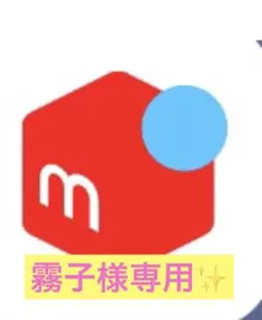 着物ハンガー ベージュ・黒 1260mm 箱付き