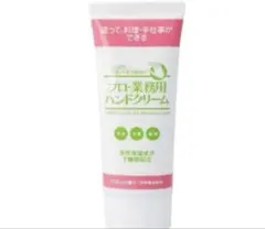 ヤーマン プロ・業務用 ハンドクリーム のばらの香り 60gのサムネイル