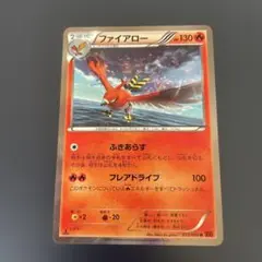 ファイアロー R XY1 コレクションY 013/060 ミラー