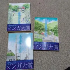 2026年最新】海街diary コミック 1-8巻セットの人気アイテム - メルカリ