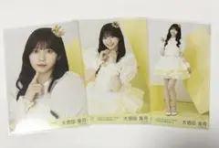≒JOY ニアジョイ 大信田美月 直筆サイン入りチェキ ≒JOY ニアジョイ 大信田美月 直筆チェキ 2025年最新】大信田美月