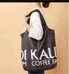 2個セット！完売色あり！カルディ エコバッグ 黒と水色　2色セット