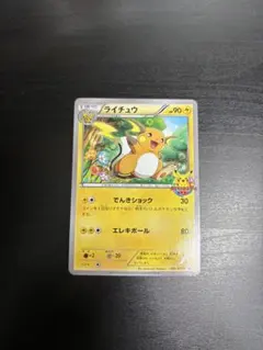 2026年最新】ポケモンカード ライチュウ 002/XY-P 教室の人気アイテム