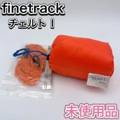 新品HERITAGE INC. エマージェンシーソロシェルタ 張り綱セット - メルカリ