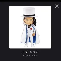 ワンピの実　ルッチのサムネイル