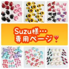 masa様専用)MOLDSasimocrafts tsuki_s_asi 槌目 - メルカリ