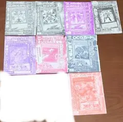 Vジャンプ　付録　未開封セット！