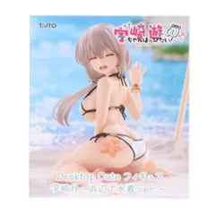 宇崎ちゃんは遊びたい　宇崎月　 フィギュア　デスクトップキュート プライズ