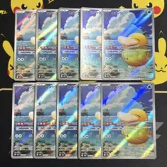 ポケモンカード ゼニガメ AR 170/165 10枚セット まとめ売り - メルカリ