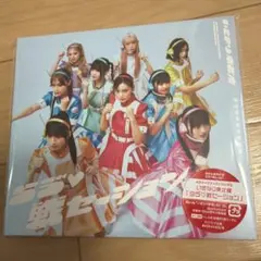2025年最新】いぎなり東北産 cdの人気アイテム - メルカリ