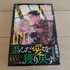 nm様 リクエスト 2点 まとめ商品