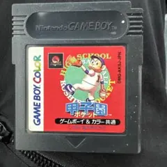すぐに遊べるセット(*´ω｀*) Game Boy Color - メルカリ