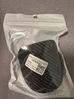 ブラックカーボンファイバーシンガード