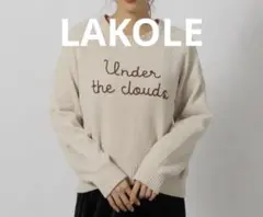 lakole ニット