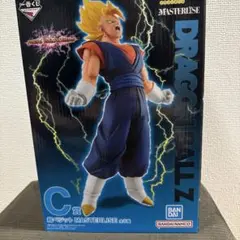 ドラゴンボール　一番くじ C賞超ベジットのサムネイル