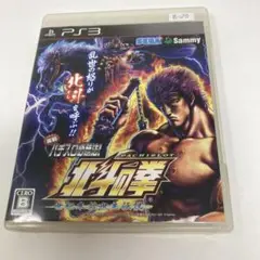 北斗の拳 パチスロ実践編 PS3