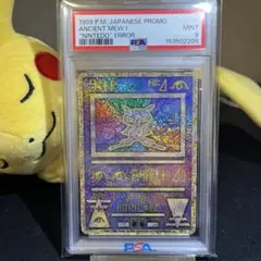 PSA8 古代ミュウ 初期エラー版 ルギア爆誕プロモカード Nintedo - メルカリ