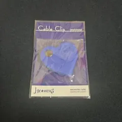 うたプリ　綺羅　ケーブルクリップ